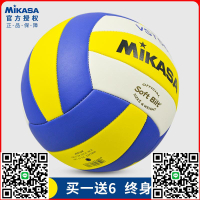 MIKASA米卡薩排球中考學生訓練比賽VST560柔軟PU5號排球-淘淘屋