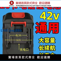 【臺灣公司 品質保固】牧田16寸電鏈鋸42v鋰電池扳手角磨機電錘20節通用大容量耐用電池