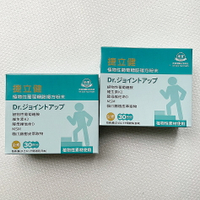捷立健-植物性葡萄糖胺複方粉末30包/盒(全素、南寶生技、MSM、K2)