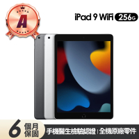 【Apple】A級福利品 iPad 9平板電腦 A2602(10.2吋/WIFI/256G)