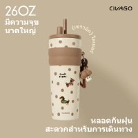 Applicable to CIVAGO(26oz) stainless steel coffee mug with lid. Ceramic liner vacuum flask Special p