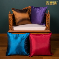 異域風情純色沙發床靠枕套藍色紫色紅色彩色絲質綢緞抱枕套靠墊套