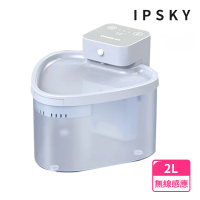 IPSKY 智能恆溫飲水機 寵物無線喝水器 貓咪餵水器(自動感應/無線水泵/循環活水)