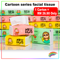 Botare Cartoon Series Soft Facial Tissue 4ply Tisu Makanan Monyet Perlindungan Tumbuhan Tisu 70pulls x 4ply=280pcs
