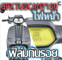 ฟิล์มกันรอยไฟหน้า GPX Tuscany 150