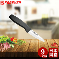 FOREVER 日本製造鋒愛華標準系列陶瓷刀9CM(白刃黑柄)