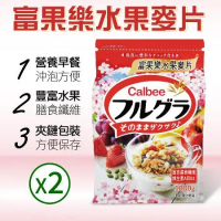 【Calbee 卡樂比】富果樂水果麥片x2包(1000gx2包)
