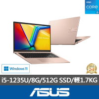 【ASUS】升級24G組★15.6吋i5效能筆電(VivoBook X1504ZA/i5-1235U/8G/512G SSD/W11)