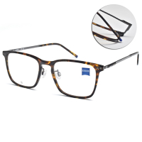ZEISS 蔡司 方框光學眼鏡/琥珀 鐵灰#ZS22705LB 242