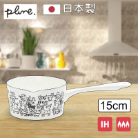 【PLUNE】豐琺瑯 繽紛琺瑯牛奶鍋 15cm 黑白狗狗(日本製 IH可用)