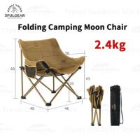 3F UL GEAR Folding Camping Moon Chair Ultralight Cotton 2.4kg Outdoor Beach Fishing BBQ Hiking Picnic leisure Chair