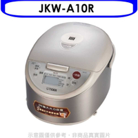 《滿萬折1000》虎牌【JKW-A10R】IH電子鍋