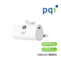 【 PQI 勁永】5000mAh 20W USB-C 快充直插口袋行動電源 (電量顯示 自帶腳架 過充保護 PD05)