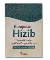 BUKU KUMPULAN HIZIB DISERTAI KHASIAT DAN CARA PENGAMALANNYA ( TEKS ARAB LATIN TERJEMAH )