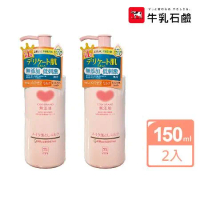 日本牛乳石鹼 無添加卸妝乳150ml X2入