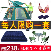 全自動速開野外露營帳篷戶外野營便攜式加厚防雨防蚊豪華多人套餐