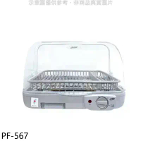 友情牌【PF-567】上掀直熱式臥式熱循環烘碗機