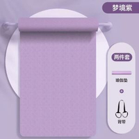 瑜伽墊健身墊家用墊子地墊女生加厚防滑靜音隔音專業瑜珈厚墊