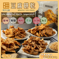 明月豆腐 明月豆腐餅乾150g/包x4包(豆腐餅乾健康滋味在舌尖！)