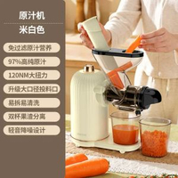低速原汁機榨汁機汁渣分離家用小型全自動炸果蔬豆漿西芹果汁機
