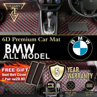 Top Carpet BMW KARPET 6D KERETA BMW , 6D CAR CARPET BMW *Sila pilih model kereta DAN warna * *Please