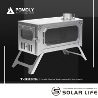 【POMOLY】T-BRICK 2.0 純鈦折疊式柴爐 3M(戶外柴火爐 露營燒柴爐 英式煙囪柴爐 折疊育空爐 燒柴爐)