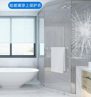 窗貼 玻璃防爆膜浴室淋浴房衛生間窗戶門防碎鋼化貼膜家用透明玻璃貼紙
