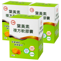 台糖葉黃素複方軟膠囊3盒組(60粒/盒)游離型葉黃素+魚油及維生素CE