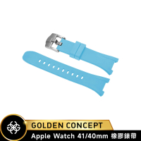 【Golden Concept】Apple Watch 40/41mm 橡膠錶帶 ST-41-RB 天藍橡膠/銀扣環