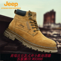 {台灣公司貨 可打統編}jeep男鞋冬季英倫風馬丁靴真皮加絨加厚保暖防水工裝靴大碼雪地靴