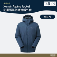英國 RAB Xenair Alpine Jacket 防風透氣化纖連帽外套 男 暴風藍 QIP09【野外營】防風外套