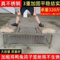 【台灣保固】雞籠子養殖籠雞籠子家用養殖養雞圍欄網不銹鋼雞雞鴨兔子貓狗籠