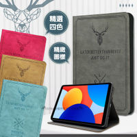 VXTRA 紅米Redmi Pad SE 8.7吋 北歐鹿紋風格平板皮套 立架保護套