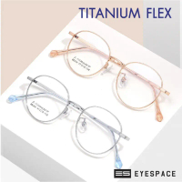 EYESPACE กรอบแว่น Titanium Flex ตัดเลนส์ตามค่าสายตา FT004 คําแนะนําการขายที่ร้อนแรงในเดือนนี้  เปลี่