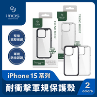 imos Case 耐衝擊軍規保護殼 iPhone 15 系列