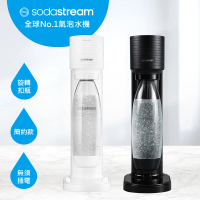 【Sodastream】GAIA 快扣機型氣泡水機(組合用)