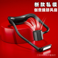 臺灣專供2022新款掛脖風扇便攜式usb充電戶外運動迷你帶燈風扇小型可摺疊