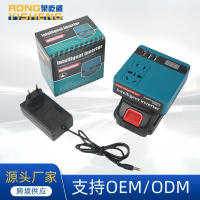 【免運】逆變器 多功能鋰電逆變器 家用戶外作業變頻器 智能變壓工具
