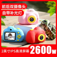 免運 新款式兒童玩具相機 迷你運動小相機 數碼照相機 可拍照單反玩具相機 兒童禮物G1233 交換禮物全館免運