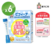 [日本森下仁丹]晶球益生菌5+5-幼兒保健(14條X6盒)