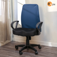 【BuyJM】MIT典雅方塊一體成型座墊扶手辦公椅(電腦椅/主管椅)