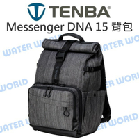 TENBA Messenger DNA 15 典雅後背包 雙肩背包 特使後背包 相機包 相機背包【中壢NOVA-水世界】【APP下單4%點數回饋】