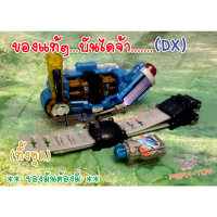 2Dx sclash driver เข็มขัด + เจลลี/ขวดไม่dx แปลงร่าง /RIDER BUILD บิลล์ (ของแท้)