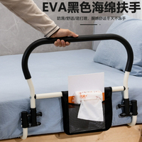 老人床邊扶手碳鋼材質可折疊帶海綿加寬扶手孕婦家用起身助力器 全館免運