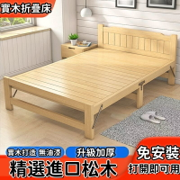 【?免運】實木床架 雙人床架 高架床 掀床 單人床 折疊床 單人床1米2傢用木床 結實耐用午休床 小戶型實木齣租房簡