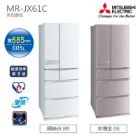 MITSUBISHI三菱-605L六門美型鋼板電冰箱MR-JX61C(二色)【日本原裝】含一次基本安裝基本配送