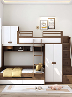 子母床帶衣柜多功能上下床雙層床小戶型兒童床上下鋪全實木高低床