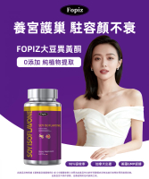 Fopiz - FOPIZ大豆異黃酮軟膠囊 60粒 1pc