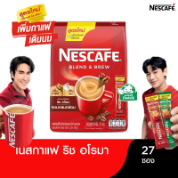 [เลือกรสได้] NESCAFÉ Blend & Brew Instant Coffee 3in1 เนสกาแฟ เบลนด์ แอนด์ บรู กาแฟปรุงสำเร็จ 3อิน1 