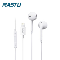 【RASTO】RS41 For iOS 蘋果專用線控耳機【三井3C】